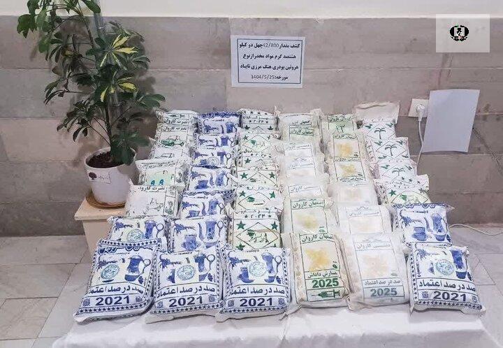 کشف محموله مواد مخدر و دستگیری قاچاقچیان در هنگ مرزی تایباد