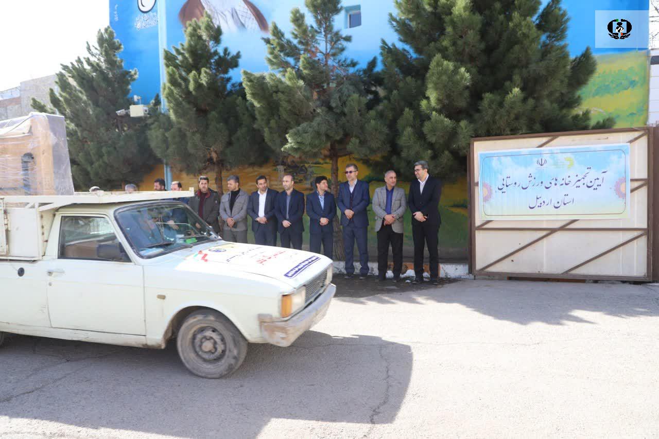 تجهیز 9 خانه ورزش روستایی در استان اردبیل
