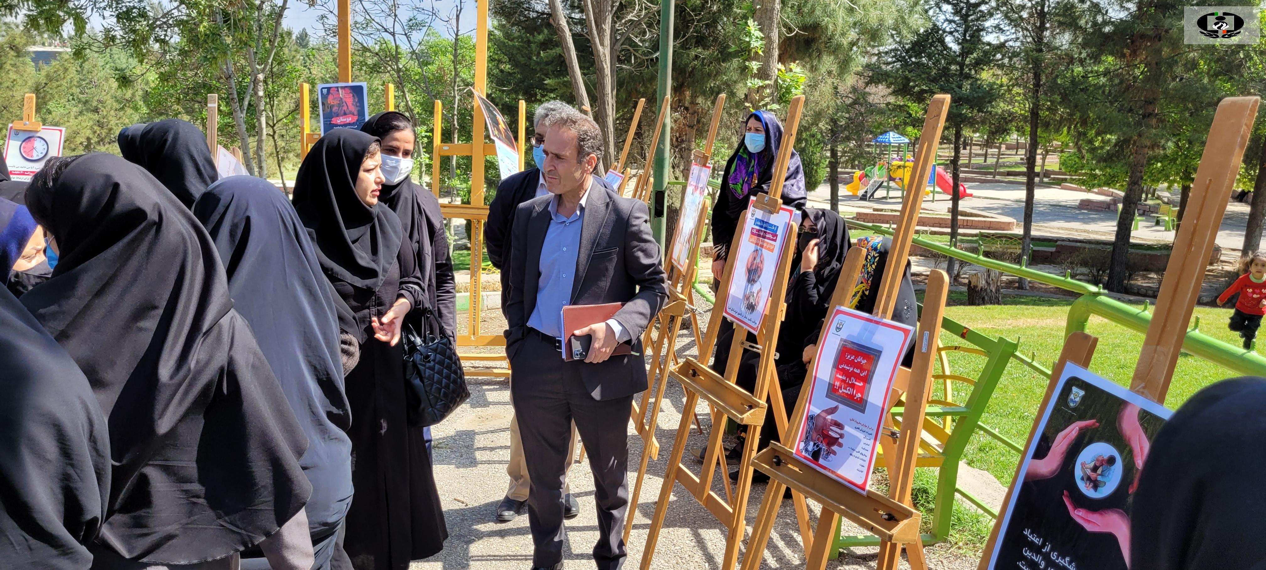 برپایی نمایشگاه پیشگیری از اعتیاد در بوستان آبان شهر کرمانشاه