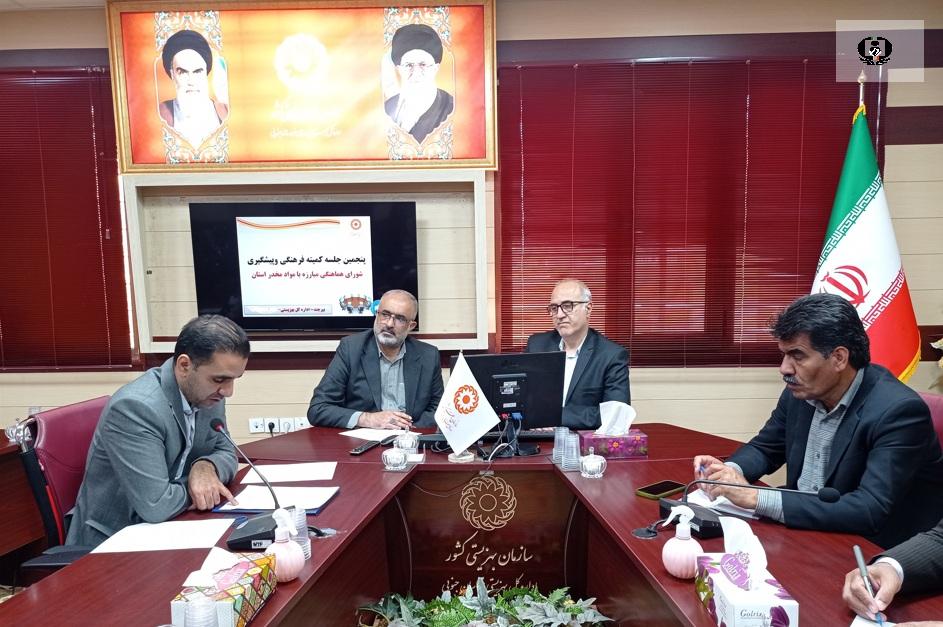 برگزاری پنجمین جلسه کمیته فرهنگی و پیشگیری بهزیستی استان مرکزی