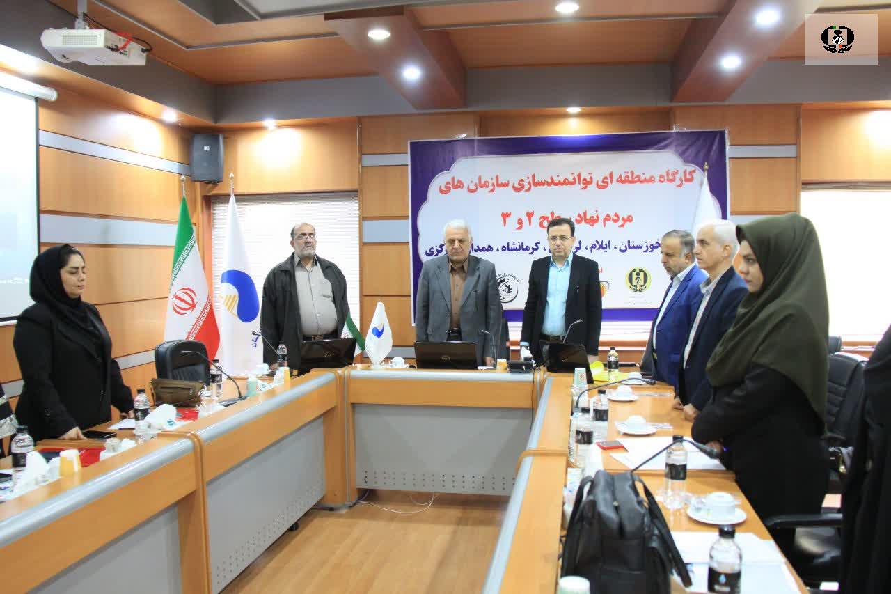 دومین کارگاه آموزشی منطقه ای توانمندسازی سمن های فعال مبارزه با مواد مخدر در خوزستان برگزار شد