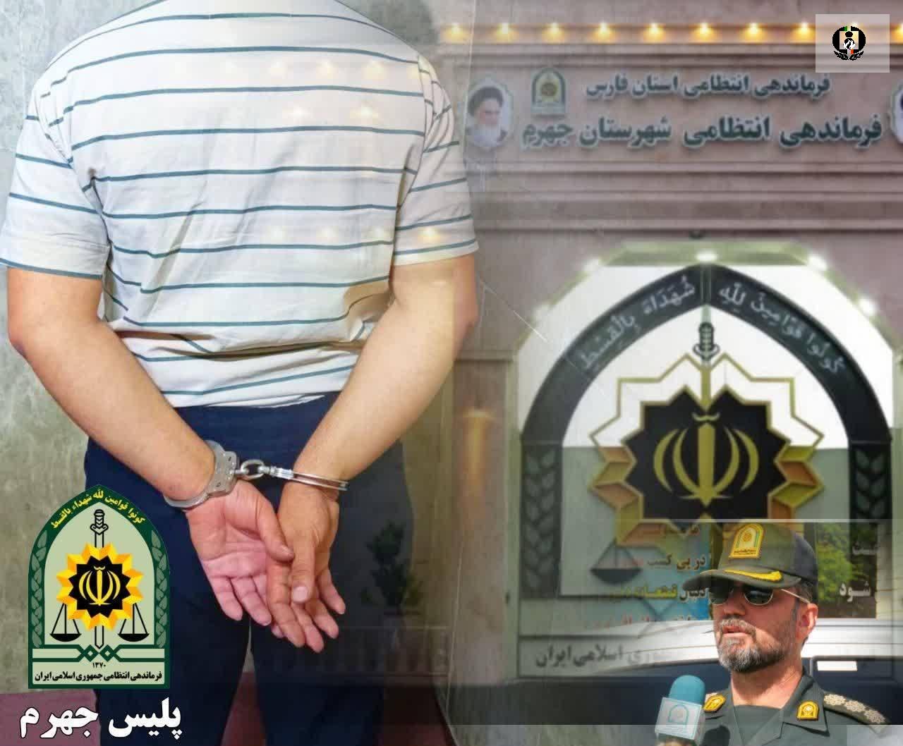 دستگیری زندانی فراری در جهرم