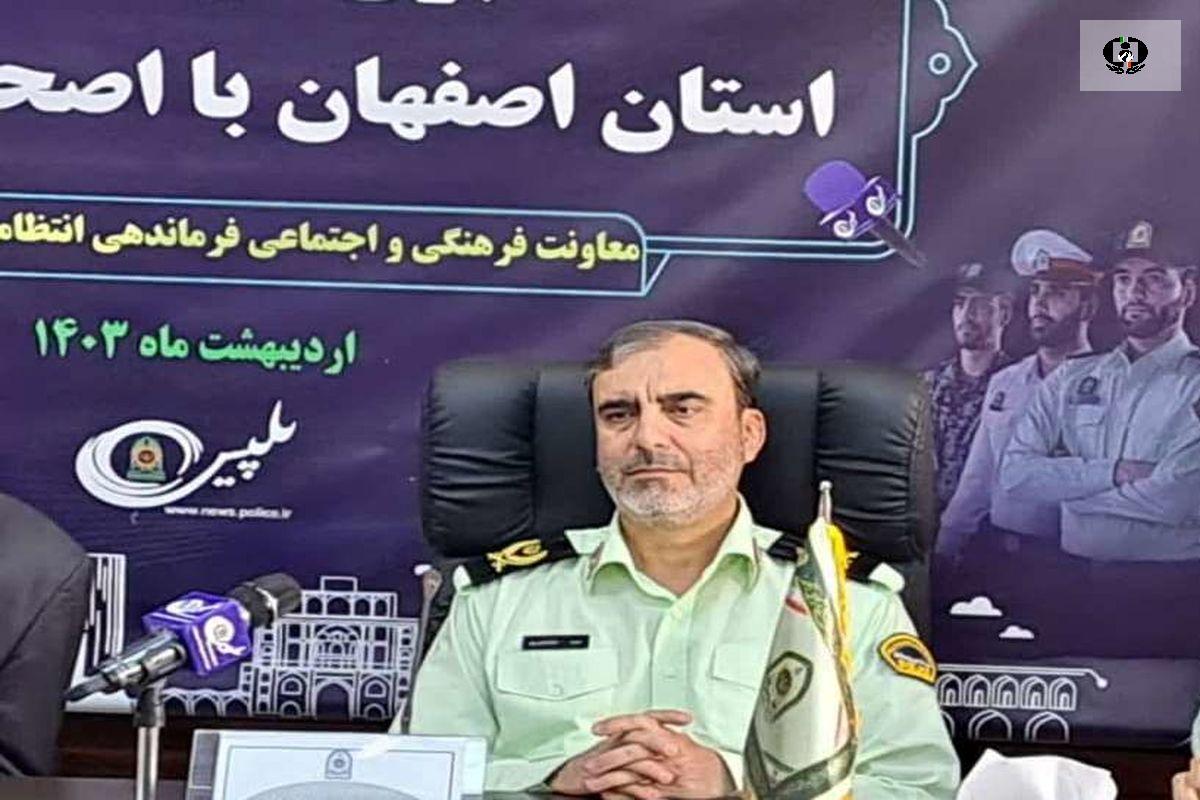 کشف یک و نیم تُن انواع مواد مخدر در اصفهان / ۱۰۰ قاچاقچی دستگیر شدند