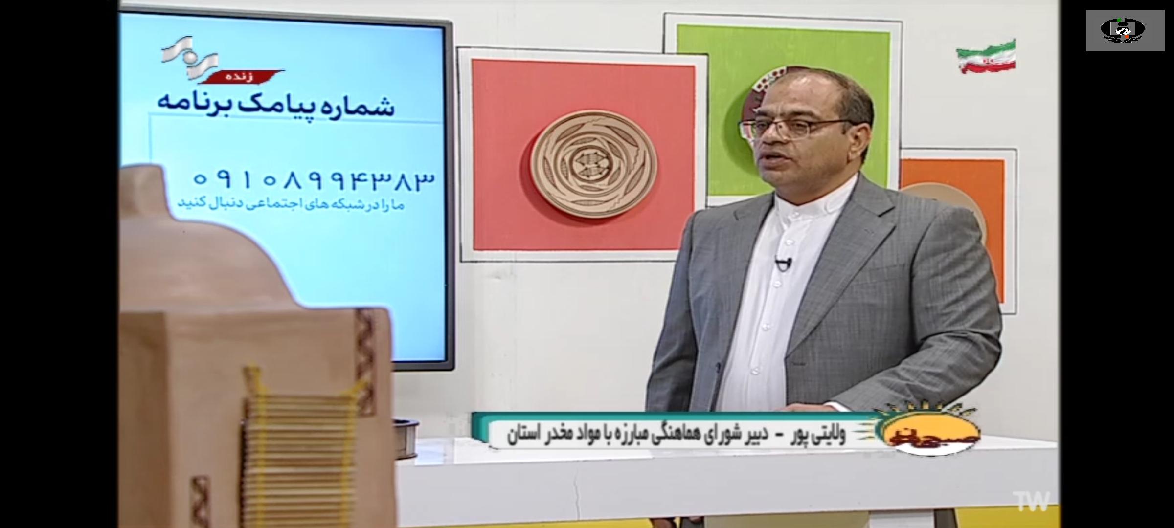 فعالیت 268 مرکز درمانی اعتیاد در سیستان و بلوچستان