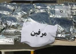 کشف 275 کیلو و 500 گرم مرفین در کرمان