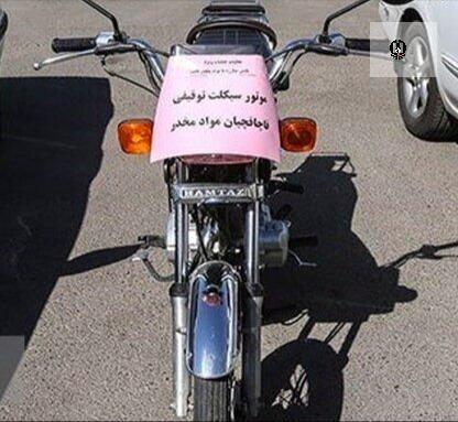 کشف بیش از 33 کیلوگرم&nbsp;مواد مخدر&nbsp;از راکب موتورسیکلت در بستک