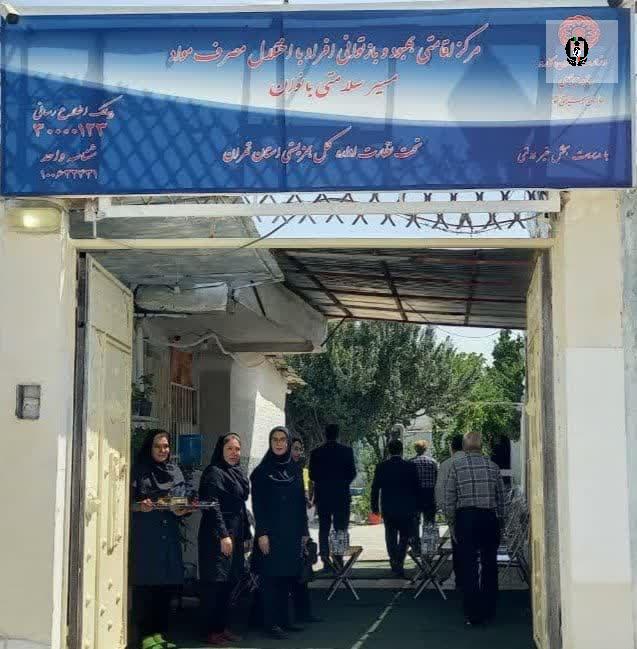 افتتاح اولین مرکز درمانی میان مدت بانوان معتاد در شهرستان ملارد