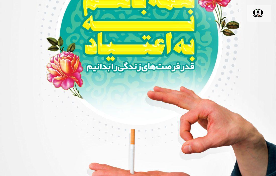 یاریگر هم باشیم