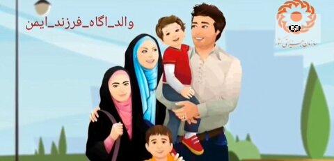 گسترش تبلیغات محیطی در حوزه پیشگیری از اعتیاد
