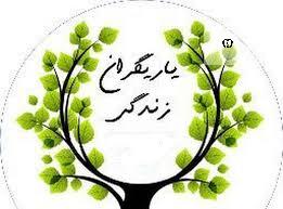 کارگاه آموزشی یاریگران زندگی در دبیرستان فردوسی بجنورد