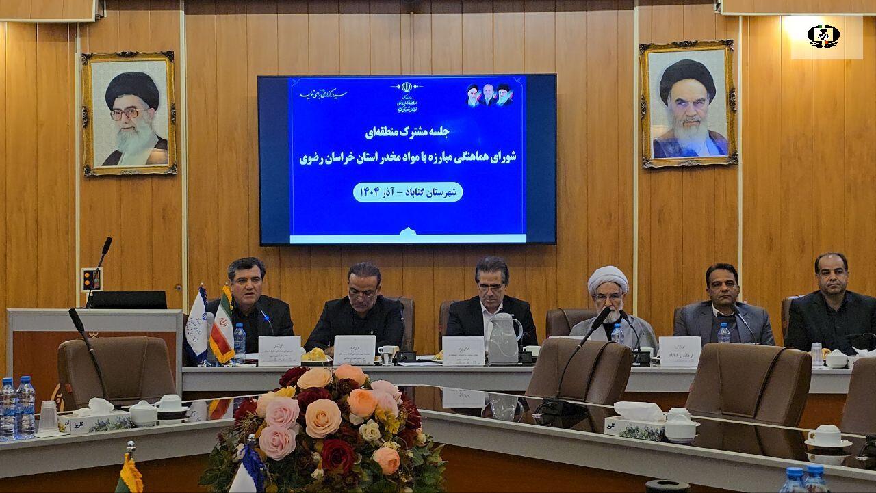 معاون استاندار خراسان رضوی: کاهش معضل اعتیاد نیازمند پیشگیری و آگاهی&zwnj;بخشی است