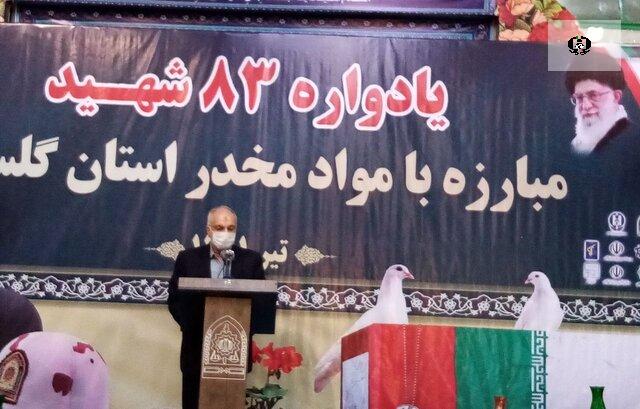 ضرورت توسعه حمایت های مردمی در مبارزه با مواد مخدر