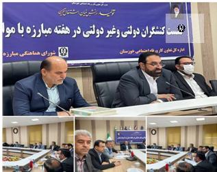 مشارکت فعالان اجتماعی در پیشگیری از اعتیاد