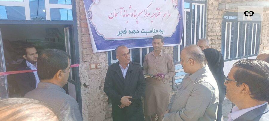 افتتاح مرکز سرپناه شبانه (شلتر) در شهرستان خاش