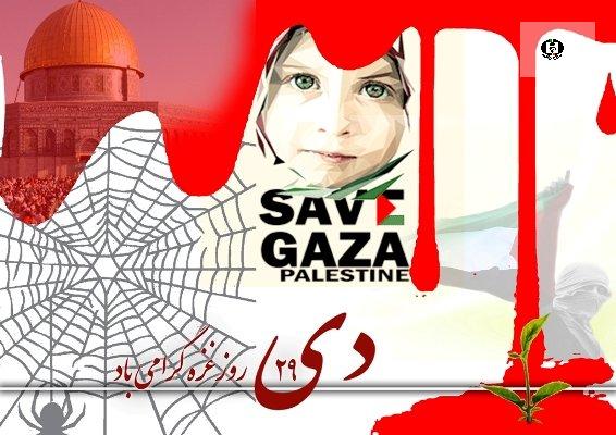 ۲۹ دی؛ روز غزه نماد مقاومت فلسطین