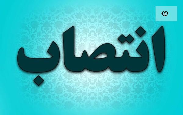 دبیر شورای هماهنگی مبارزه با مواد مخدر آذربایجان غربی منصوب شد