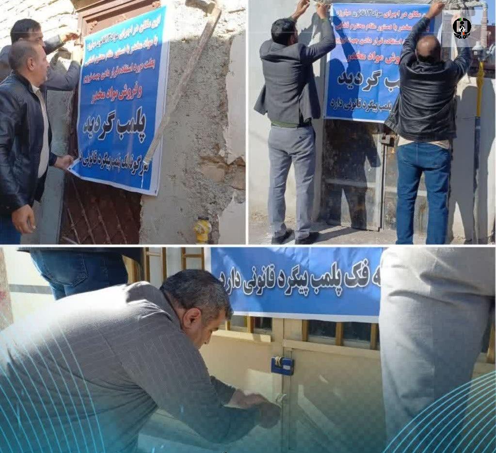 تداوم برخورد قاطع پلیس فاروج با سوداگران مرگ