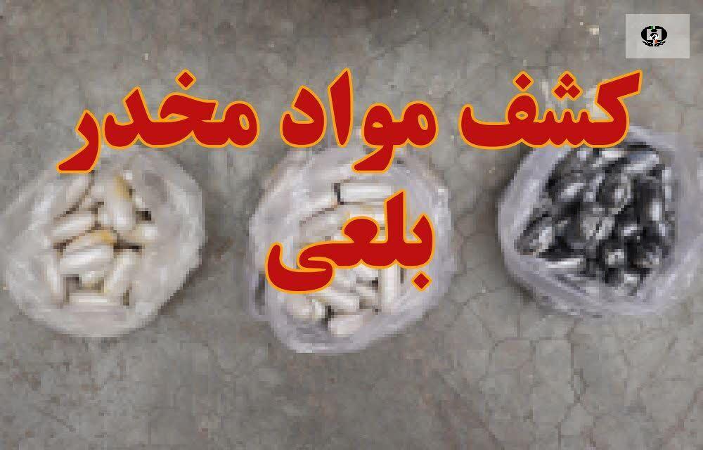 کشف شیشه از معده یک عابر پیاده در قاینات