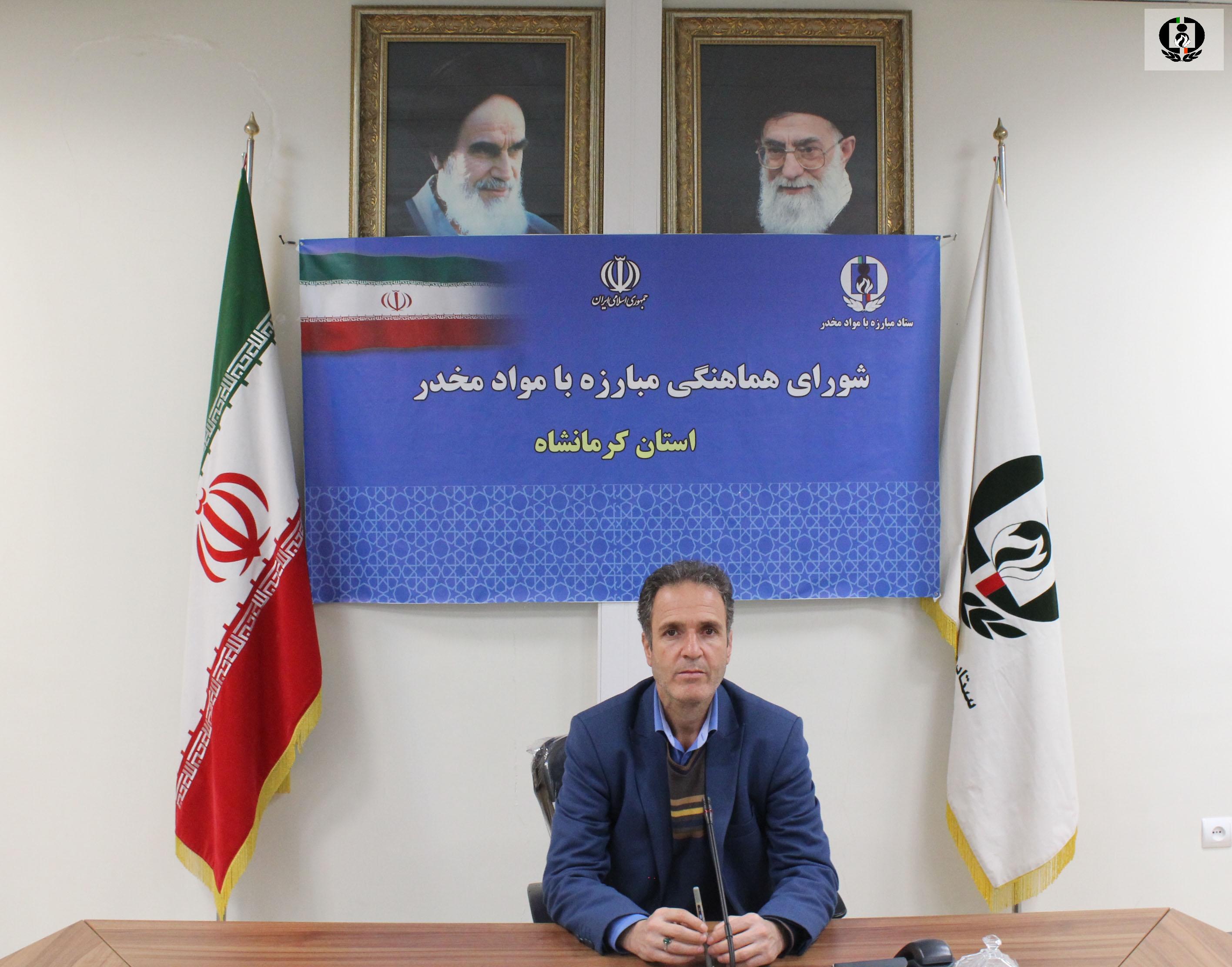 راه اندازی پویش "مرا دریاب" در کرمانشاه