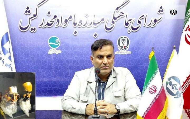 تأکید بر بازنگری در راهبردهای مبارزه با موادمخدر