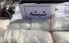 30 کیلوگرم مواد روانگردان شیشه در گیلان کشف شد