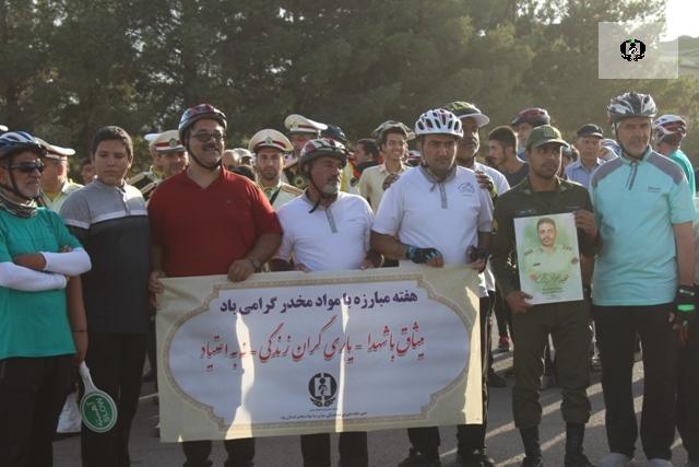 برگزاری همایش دوچرخه سواری در یزد به مناسبت سالروز جهانی مبارزه با مواد مخدر