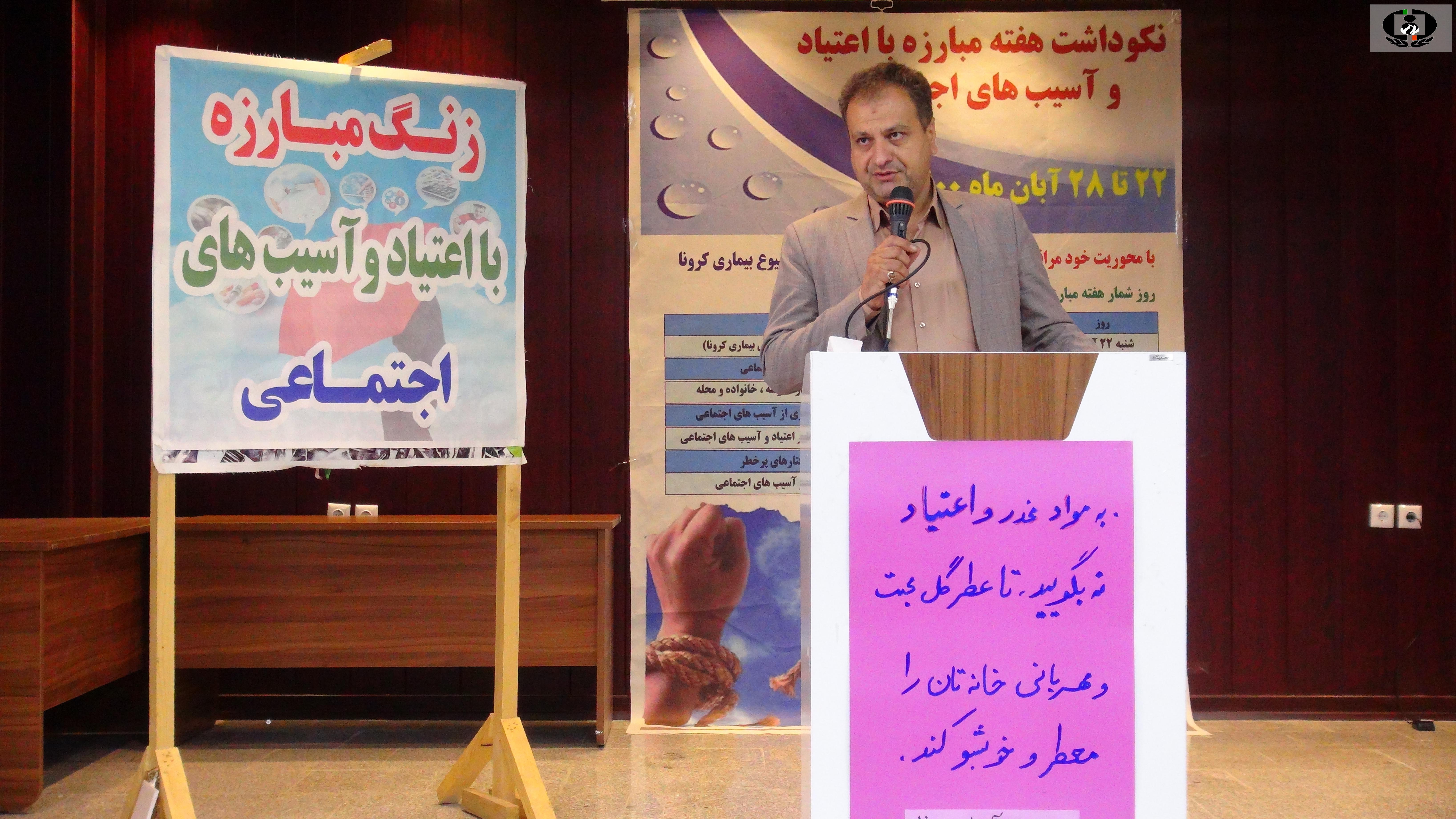 نواختن زنگ مدارس کهگیلویه و بویراحمد به مناسبت هفته مبارزه با آسیبهای اجتماعی