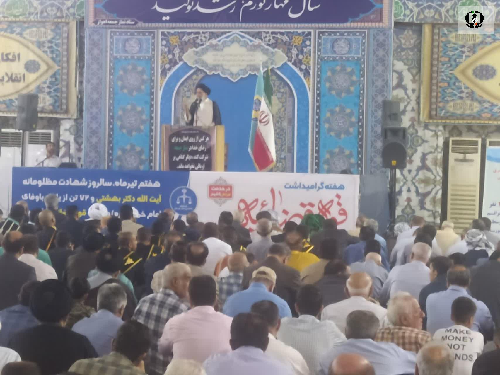 اعتیاد به مواد مخدر دغدغه خانواده ها است