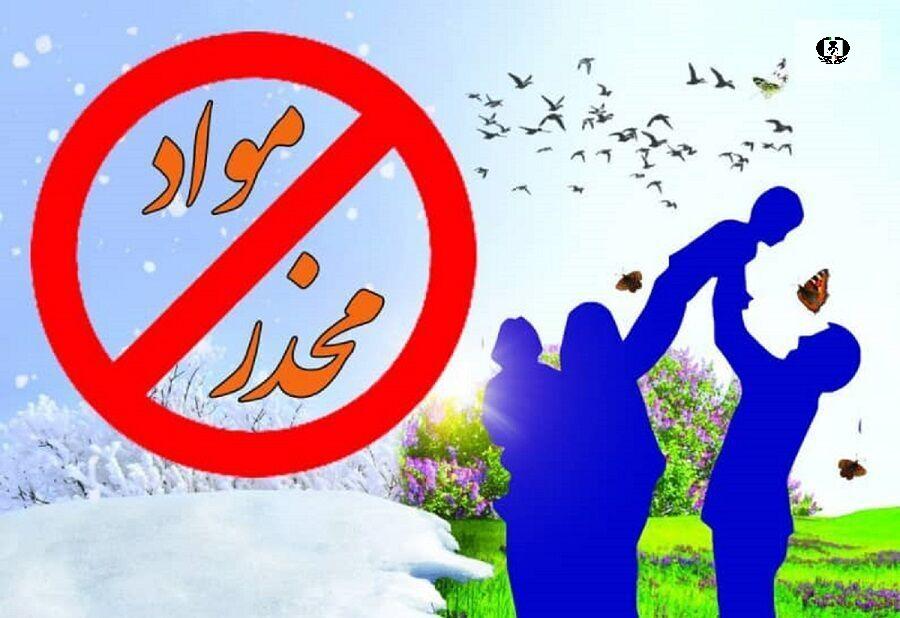 دبیر شورای مبارزه با مواد مخدر یزد: هیچ خانواده&zwnj;ای، خود را از خطر اعتیاد مصون نداند