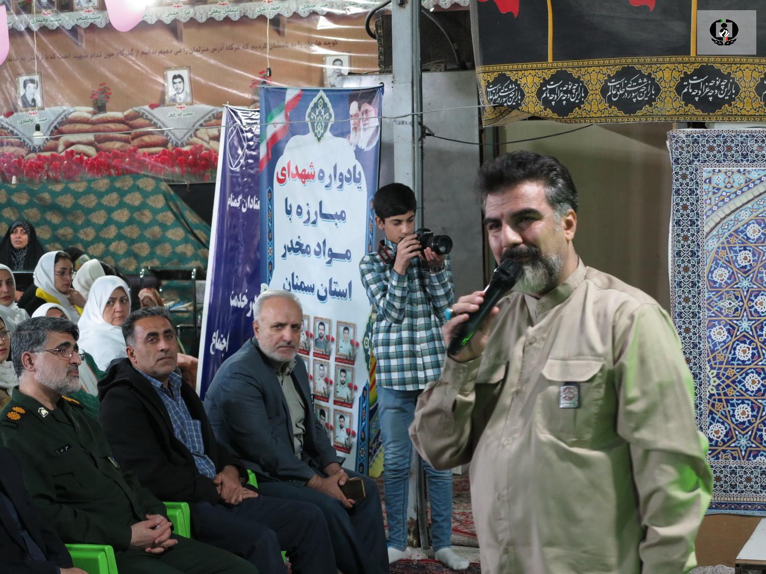 بزرگداشت شهدای مبارزه با مواد مخدر در سمنان برگزار شد