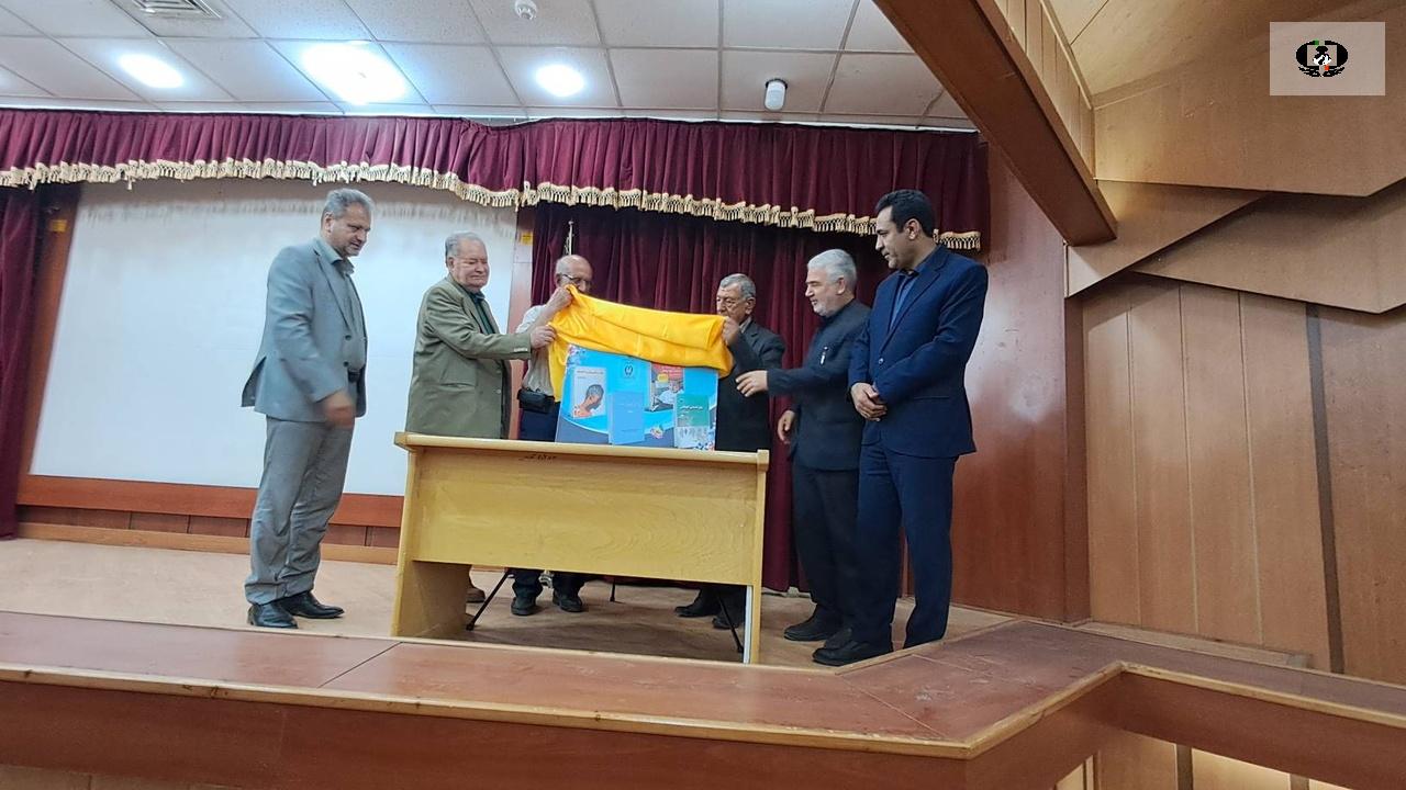 ۴ کتاب در حوزه آسیب&zwnj;های اجتماعی رونمایی شد