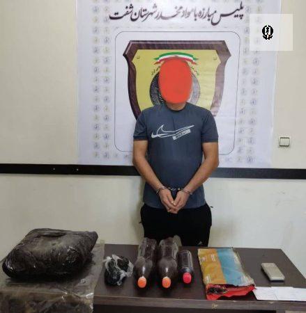 دستگیری قاچاقچی موادمخدر و کشف ۱۶&nbsp;کیلوگرم مواد در شفت
