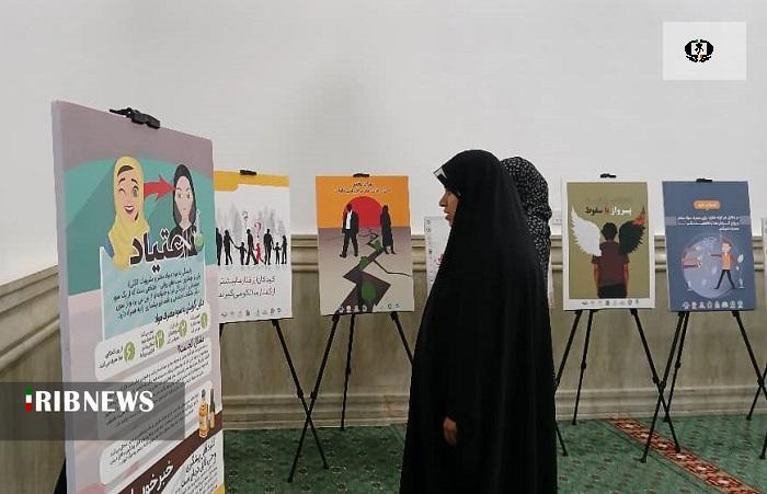 برنامه ریزی محتوایی و تمرکز بر پیشگیری از موادمخدر