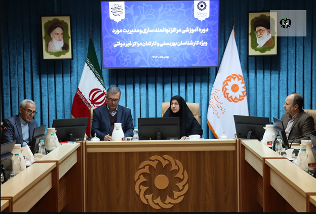 دوره آموزشی مراکز توانمندسازی و مدیریت مورد ویژه حوزه اعتیاد برگزار شد