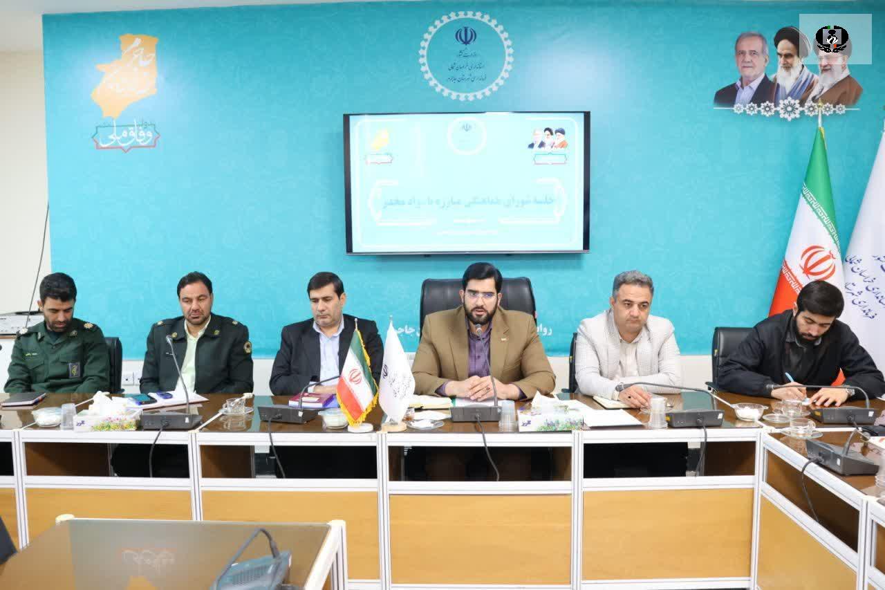 کانون&zwnj;های آسیب اعتیاد در جاجرم شناسایی شد؛ تأکید فرماندار بر اجرای مداخلات هدفمند