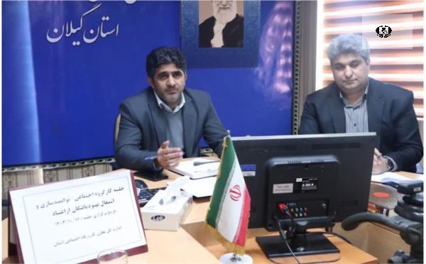 لزوم استفاده از ظرفیت موجود دستگاه&zwnj;های استانی برای مراقبت بعد از خروج معتادان از مراکز درمان