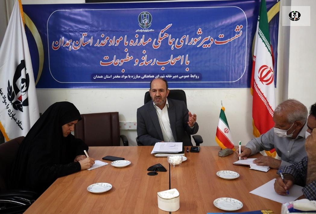 نرخ شیوع اعتیاد در استان همدان نسبت به میانگین کشور پایین&zwnj;تر است