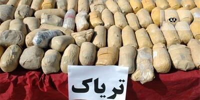 کشف ۴۷۰ کیلوگرم تریاک در حومه کرمان