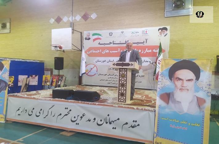 نمایشگاه مبارزه با آسیب&zwnj;های اجتماعی در مدارس در خوزستان برپا شد