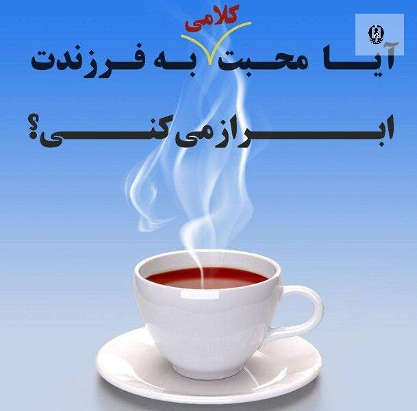 برگزاری کارزار رسانه ای پیشگیری از اعتیاد و مصرف مواد مخدر در کیش