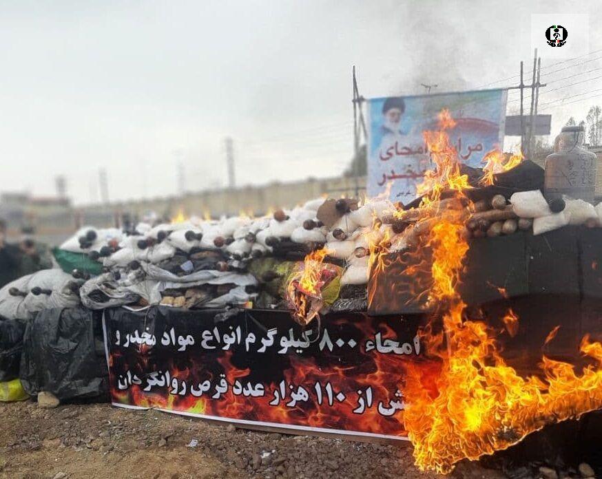 ۸۰۰ کیلوگرم مواد مخدر غیردارویی در آذربایجان&zwnj;غربی امحا شد