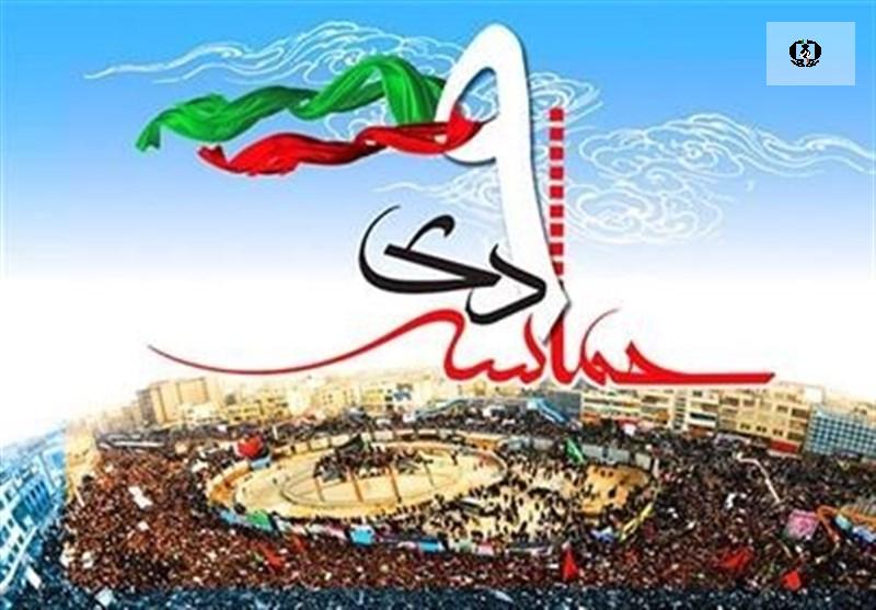 حماسه 9 دی، روز بصیرت و میثاق امت با ولایت