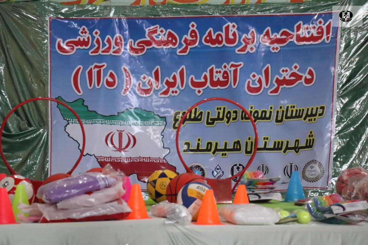 ضرورت افزایش سرانه فعالیت&zwnj;های ورزشی در مناطق روستایی و عشایری