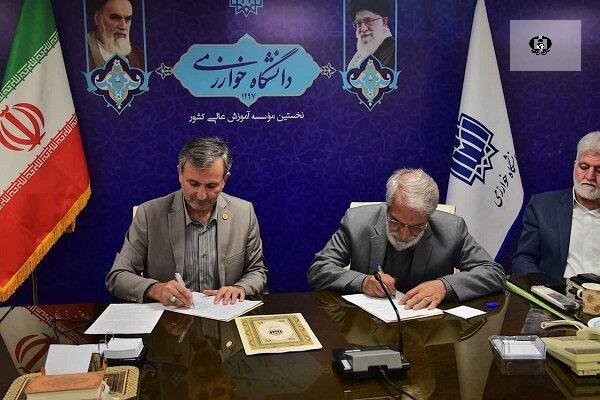 توسعه خدمات مشاوره&zwnj;ای دانشگاه خوارزمی برای دانشجویان در معرض اعتیاد