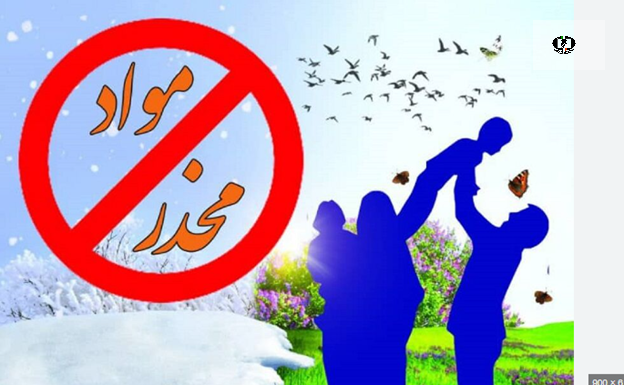برگزاری رویداد پویش &laquo;سلام محله&raquo; با حضور مراکز ترک اعتیاد و انجمن&zwnj;های پیشگیری از اعتیاد