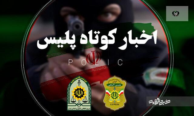کشف ۳۱۲ کیلوگرم مواد مخدر در فارس