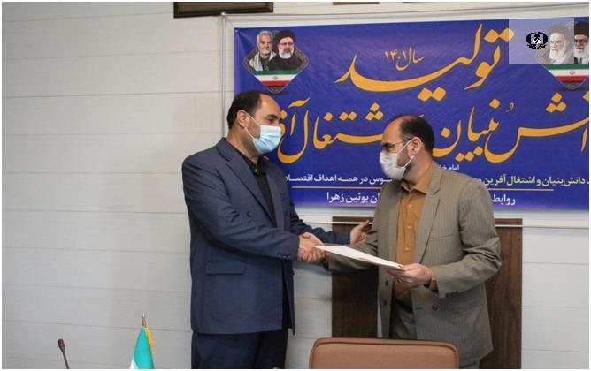 تقدیر از اعضای فعال شورای هماهنگی مبارزه با مواد مخدر شهرستان بوئین زهرا