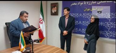 خانواده اولین و مهمترین کانون جهت اجرای پیشگیری اولیه از اعتیاد می باشد