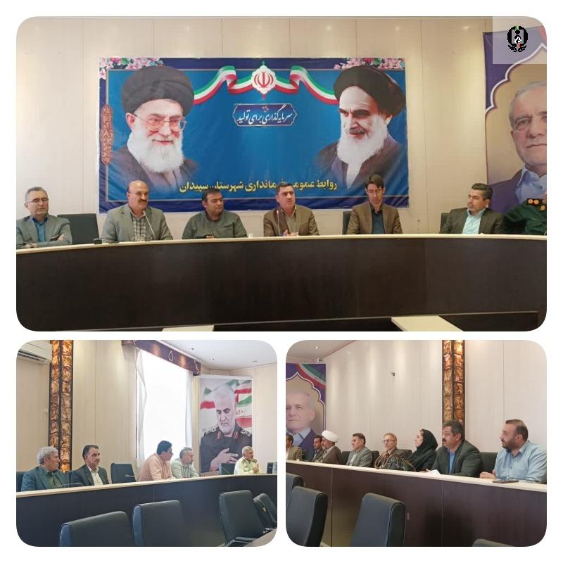 تأکید بر همکاری دستگاه&zwnj;ها در اجرای طرح شیوع&zwnj;شناسی اعتیاد