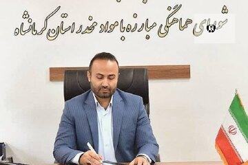 هماهنگی بین دستگاهی، پیش&zwnj;نیاز موفقیت در مبارزه با مواد مخدر است